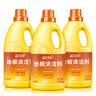 蓝月亮地板清洗剂 2kg/瓶*3 柠檬香 木地板瓷砖 地板清洁剂 拖地清洁剂 实拍图