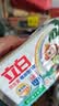 立白天然椰油小苏打增白皂洗衣皂 200g*12块 铃兰香 超强去污京东自营 实拍图