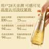 植物主义妊娠油备孕妇女橄榄油妊娠纹油 敏感肌精华橄榄油身体乳 实拍图
