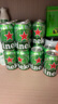 喜力经典（Heineken）啤酒330ml*24听整箱装荷兰原装进口啤酒夏日欢聚 实拍图