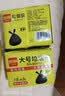 利得背心垃圾袋黑色60*80cm45只双面2.2丝大号加厚酒店物业办公垃圾袋 实拍图