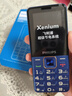 飞利浦（PHILIPS）E568A 宝石蓝 移动联通电信4G全网通 老年人手机智能 超长待机儿童功能学生手机 大字大声直板按键 实拍图