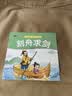 【全套40册】中华成语故事注音版 有声伴读幼儿园阅读宝宝启蒙早教读物0-1-3-6周岁带拼音经典寓言睡前亲子故事大全幼小衔接儿童绘本 一年级小学生课外阅读书籍 推荐：超值装【宝宝睡前成语故事】第一辑2 实拍图