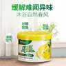 绿岛固体空气清新剂70g*12盒 清香剂厕所卫生间专用芳香薰香膏除臭味 实拍图
