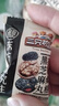 三只松鼠核桃桑葚黑芝麻丸250g*2袋 糕点点心健康零食小吃送人 实拍图