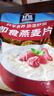 桂格（QUAKER）即食燕麦片1000克袋装 营养早餐 膳食纤维 零添加白砂糖 实拍图