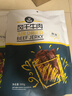 科尔沁手撕风干牛肉干孜然味500g净含量量贩装 休闲零食 肉干肉脯 特产 实拍图