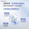敷尔佳清痘净肤修护贴2.0 祛痘面膜补水保湿 2片【试用装】  实拍图