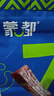 蒙都风干牛肉干 散称600g 原味 肉干肉脯 休闲零食 清真 保真牛肉干 实拍图