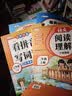 斗半匠二年级上册语文数学专项训练小学语文看图写话看拼音写词语同步练字帖阅读理解口算应用题天天练【6册 实拍图