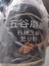 五谷磨房黑芝麻糊低GI核桃芝麻黑豆粉早餐代餐粉黑芝麻五黑粉600g 实拍图