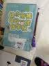 六品堂【每日一练】点阵控笔训练幼儿园幼小衔接练字帖点阵字帖幼儿园练字本教材全套儿童学前班描红本 实拍图