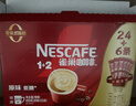 雀巢（Nestle）【樊振东同款】1+2原味低糖*速溶咖啡三合一冲调饮品30条450g 实拍图