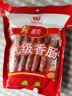立丰（lifefun） 中华老字号上海特产 腊肠广式香肠熟食腊味（新老包装交替）450g 实拍图