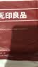 无印良品一次性床品三件套四件套旅行一次性床单被套罩枕套酒店火车卧铺 实拍图