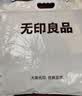 无印良品100%全棉床上四件套 1.5/1.8米床上用品纯棉床品套件床单被套200*230cm 实拍图