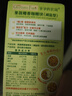 爷爷的农场果蔬椰香咖喱块100g 减盐儿童调味酱赠婴儿宝宝辅食谱 实拍图