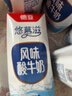 德亚（Weidendorf）【国产】常温原味酸奶206g*24盒 新老版本随机 实拍图