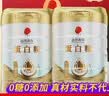 同仁堂蛋白粉900g礼盒成人中老年营养含乳清蛋白术后恢复补品送长辈礼品 实拍图