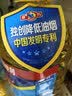 多力葵花籽油5L+238ml食用油物理压榨零反式脂肪酸 团购送礼 实拍图