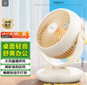 美的（Midea）【小型风扇】轻音台式桌面空气循环扇家用柔风电风扇宿舍办公迷你台扇落地扇空调伴侣 GAF18AD 实拍图