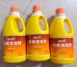 蓝月亮地板清洗剂 2kg/瓶*3 柠檬香 木地板瓷砖 地板清洁剂 拖地清洁剂 实拍图