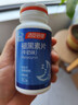 汤臣倍健 星好伴褪黑素(牛奶味)90片含B6改善睡眠助眠 奶香味 非gaba  实拍图