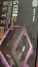 酷冷至尊（CoolerMaster）GX850W 电脑电源 /金牌全模组/全一线日系电容/ATX3.1 原生PCIe5.1线材/智能温控风扇/7年质保 实拍图