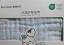 全棉时代 婴儿浴巾 6层水洗纱布浴巾 纯棉大毛巾被盖礼盒装 蓝色115*115cm 实拍图