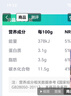 伊利安慕希利乐冠牛油果燕麦酸奶200g*10瓶/箱 礼盒装 实拍图