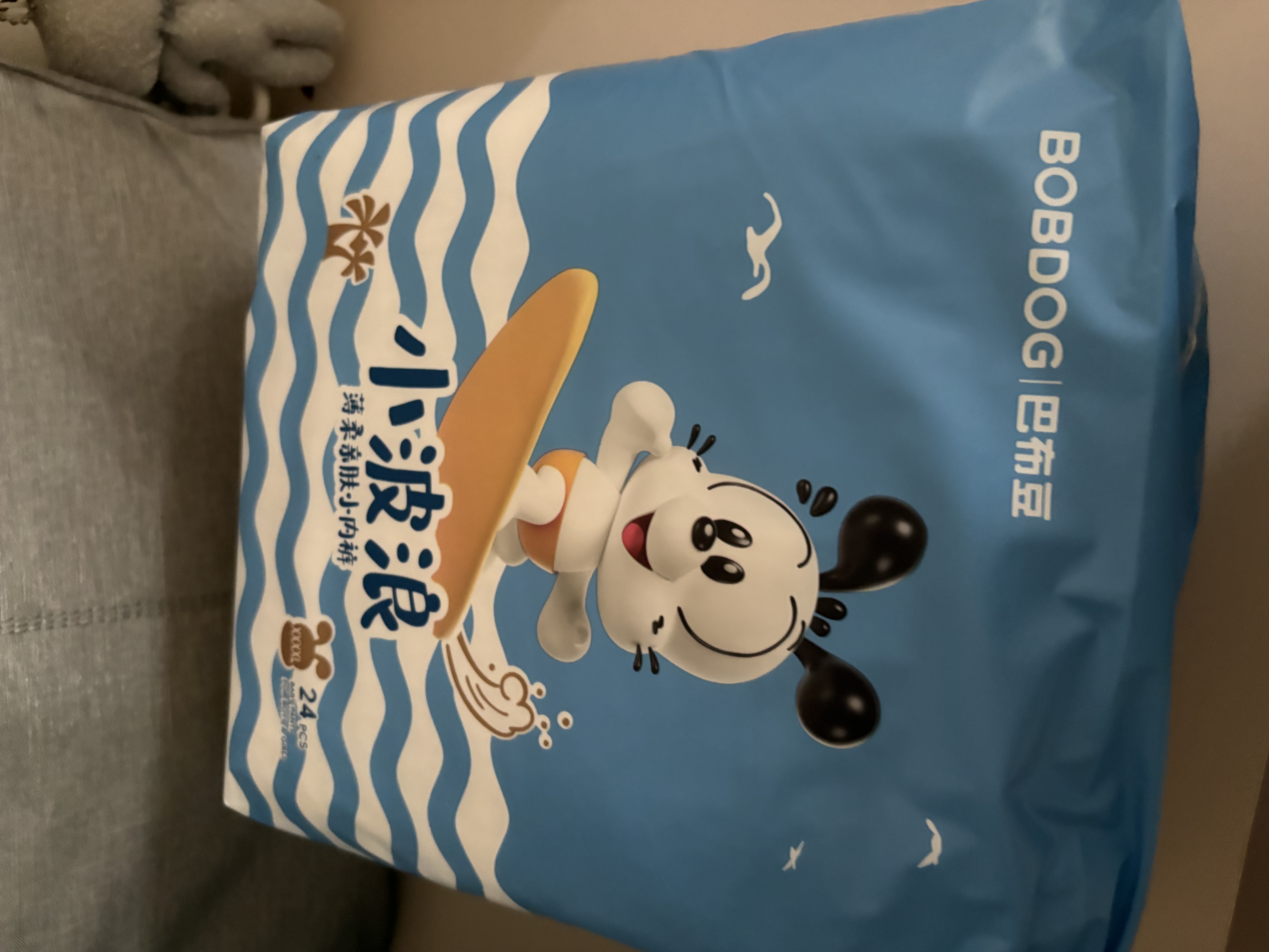 巴布豆（BOBDOG）【未检出甲酰胺】小波浪拉拉裤XXXXL96片夏季超薄婴儿尿不湿透气 实拍图