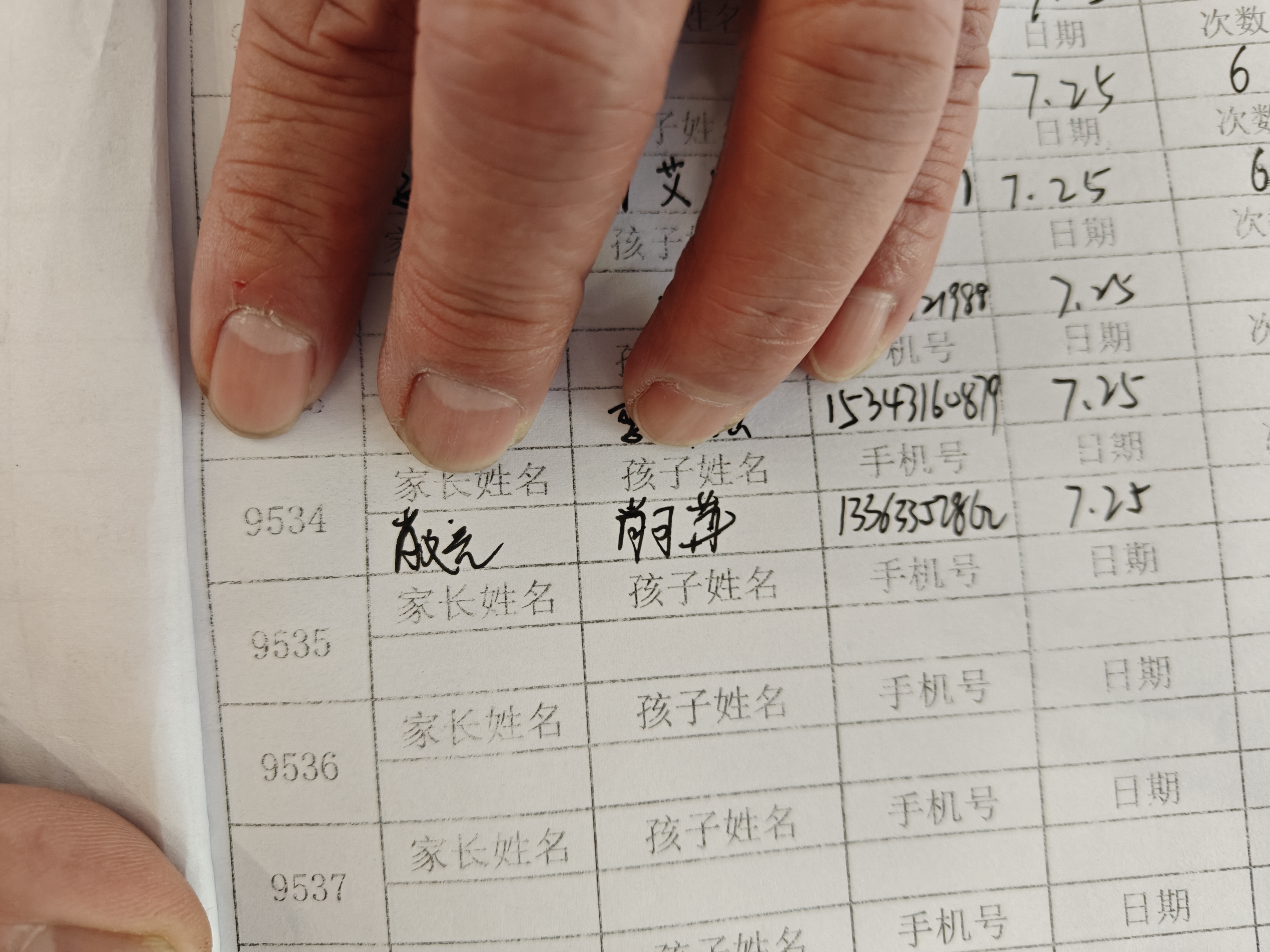 京东家政家电清洗 空调挂机1台+柜机1台全拆洗(方形/圆柱均可) 实拍图