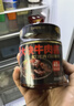 小康牛肉酱41%牛肉含量200g 网红拌面酱拌饭酱火锅蘸料辣椒酱 实拍图