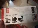 菲诺 0糖厚椰乳 迷你椰奶椰汁咖啡奶茶DIY伴侣  125g*6盒  实拍图