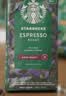 星巴克（Starbucks）派克市场咖啡豆200g 中烘100%阿拉比卡豆门店同款 手冲黑咖啡 实拍图