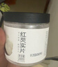 方家铺子中华老字号 半开鸡头米芡实 芡实片瓣 红皮芡实200g 易煮糯 实拍图
