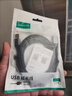 绿联USB3.0延长线 公对母数据连接线 电视电脑主机硬盘U盘鼠标键盘打印机扩展线加长转接线3米 30127 实拍图
