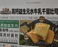 三只松鼠手撕面包1kg*2箱 早餐面包营养饱腹代餐酵母小面包糕点 实拍图