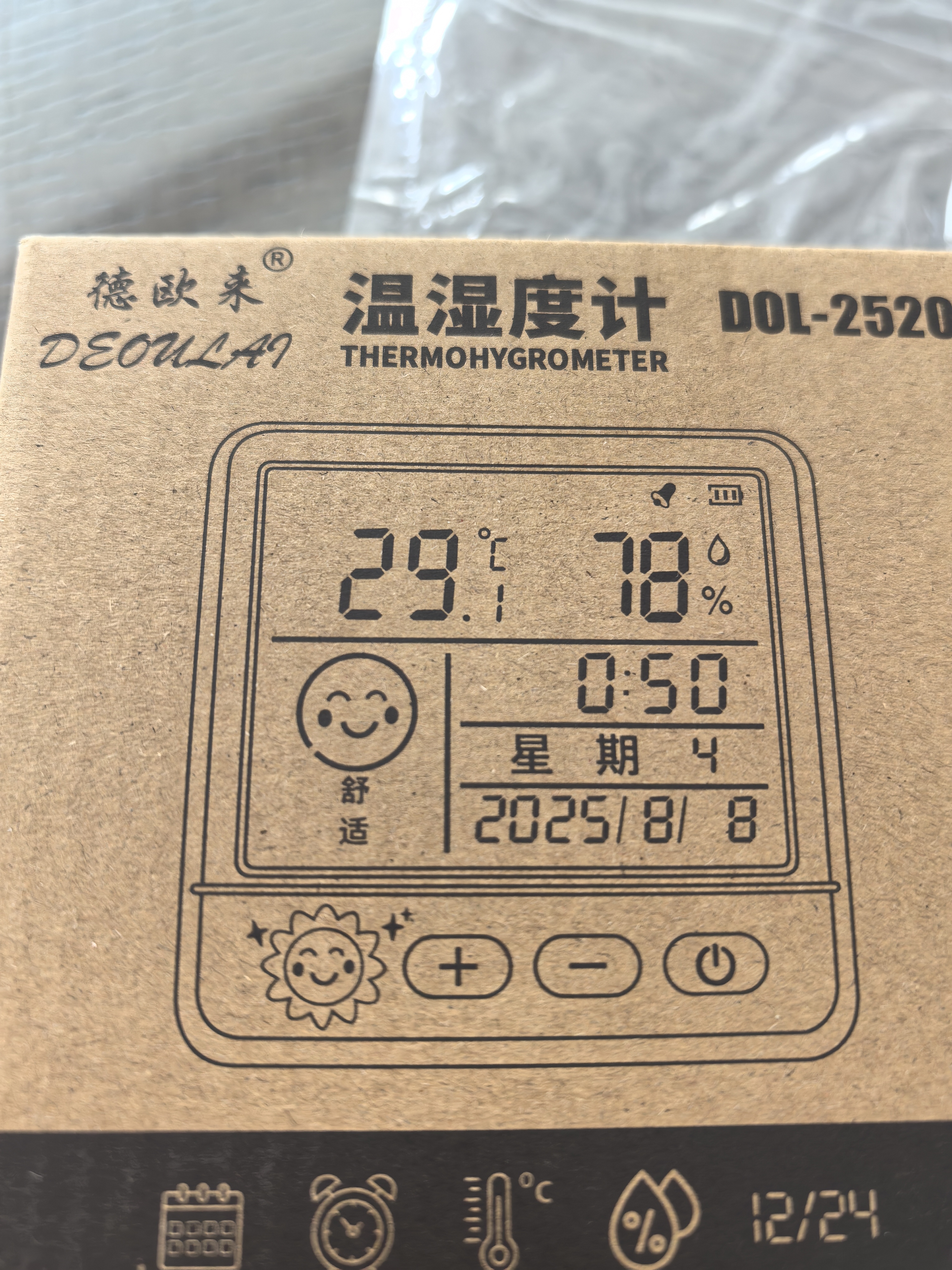 电子高精度迷你干温度计室内家用温度湿度表精准车载干温湿度计表 安静款80001无闹钟-电池款（送电池） 实拍图