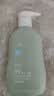 润本儿童内衣洗衣液300ml*1内衣裤专用清洗液家用祛渍抑菌低泡易漂洗 实拍图