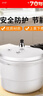 双喜高压锅燃气电磁炉两用防爆家用小型压力锅18CM/3.5L【蒸格款】 实拍图