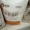 新良纯享低筋小麦粉5斤装 低筋面粉 烘焙原料 饼干糕点用纸包装面粉 实拍图