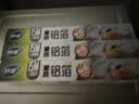 妙洁厚致铝箔30cm*15米*3盒  烘培烧烤烤箱空气炸锅烤盘锡纸 实拍图
