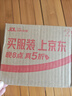 海氏海诺无菌敷贴医用透气大号创可贴 术后伤口愈合贴剖腹产贴可用 实拍图