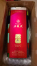 五粮液 普五八代 世界杯联名款 浓香型白酒 52度 500mL 单瓶装  实拍图