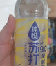 可口可乐纯悦苏打水整箱饮用水0脂肪0糖无糖加锌烟酸纯净水瓶装夏天饮料 【 450mL*15瓶 】口味混合 实拍图