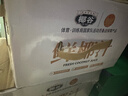 椰谷（YEGU）鲜椰汁 245g*12支装 椰子汁椰奶椰肉生榨植物蛋白饮料整箱 实拍图