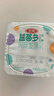 三元益菌多 不添加蔗糖 125g*16 酸奶 益生菌 0蔗糖 新老装交替发 实拍图