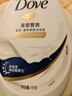 多芬深层营润美肤沐浴露1000g 滋养肌肤持久留香 男女通用 高考成人礼 实拍图