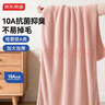 京东京造浴巾10A抗菌 加厚不易掉毛吸水A类家用290g男士女生洗澡高档 粉色 实拍图